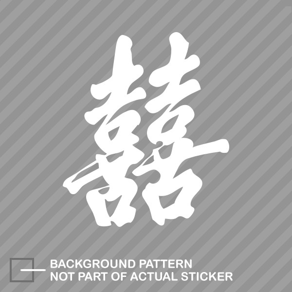 Chinese Character Double Happiness Sticker Decal Vinyl wedding