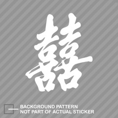 Chinese Character Double Happiness Sticker Decal Vinyl wedding