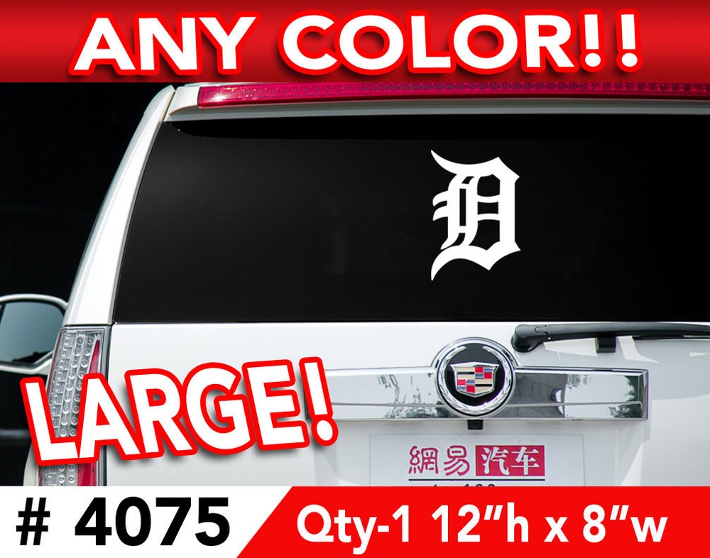 Detroit Tigers “D” Large Vinyl Decal Sticker 12″h x 8″w Any 1 Color