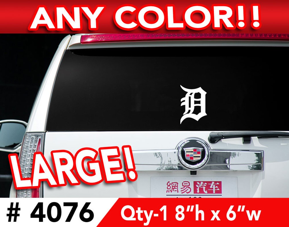 Detroit Tigers “D” Large Vinyl Decal Sticker 8″h x 5″w Any 1 Color