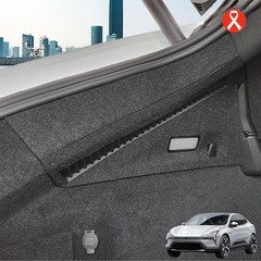 VOLVO Polestar 4 Trunk Side Upper Protect Felt Cover