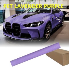 5FT x 50FT PET Crystal Lavender Purple Car Vinyl Wrap Air Release US Stock