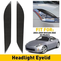 2/Fits 2003-2009 NISSAN 350Z Headlight Eyelids Eyebrow Cover Trim Carbon Fibe H