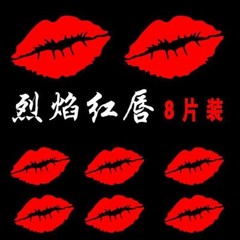 8 Pcs Red lips love Kiss Car Phone Laptop Window Reflective Sticker Vinyl Decals