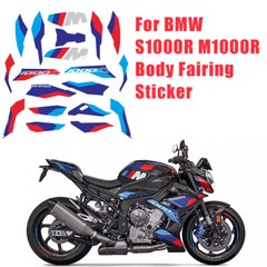For BMW M1000R S1000R 2021-2023 Body Fairing Sticker Decals Full Set