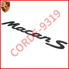 Gloss Black PORSCHE Macan S Letters Rear Badge Emblem Look Deck Lid