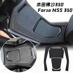 Motorcycle Anti Slip Fuel Tank Pad Sticker For HONDA NSS 350 Forza 350 2020 2021