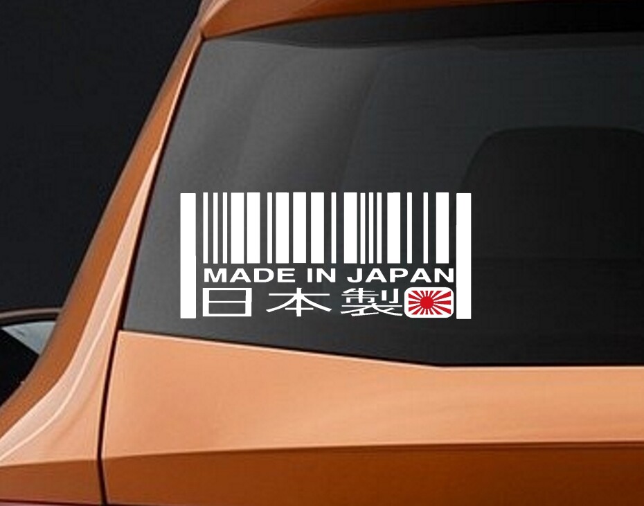 BERRYZILLA Barcode Made in Japan Decal JDM Rising Sun Flag Vinyl Sticker NEW