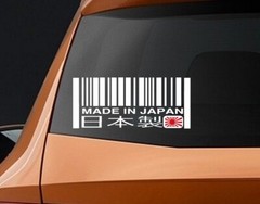 BERRYZILLA Barcode Made in Japan Decal JDM Rising Sun Flag Vinyl Sticker NEW
