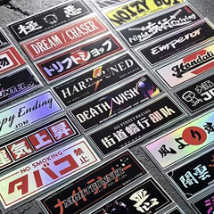 Automotive JDM 24 Decals Stickers Pack V1 Car Racing Turbo Drift Lot