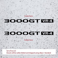 (Set of 2) 3000GT VR-4 Decal Vinyl Sticker for JDM Sports Car (15″ x 1″)