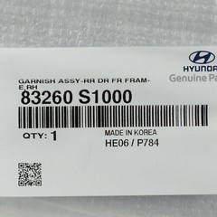 OEM NEW HYUNDAI 2019-2022 Santa Fe Rear Door Forward Frame Applique 83260-S1000