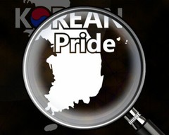KOREAN PRIDE #3 vinyl decal car window bumper sticker w/ Korea Map 8″(H)