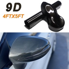 48″x60″ Ultra Gloss 9D Pet Black Carbon Fiber Vinyl Wrap Bubble Free 4ft x 5ft