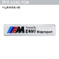 For BMW Fender Side Emblem M Metal Badge Scratch-Resistant Sticker Decoration