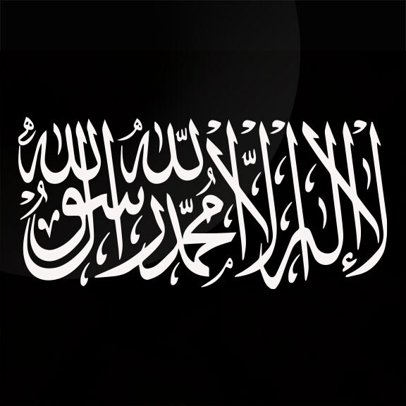 Islamic Vinyl Die Cut Car Decal sticker Quotes Muslim Arabic Islam 8″(W) #002