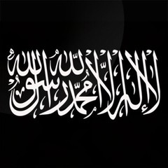 Islamic Vinyl Die Cut Car Decal sticker Quotes Muslim Arabic Islam 8″(W) #002