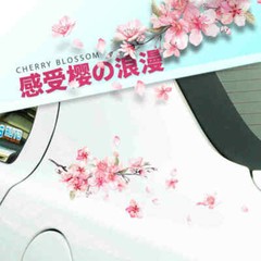Pink Cherry Blossom Vinyl Car Sticker Auto Flower Decal Windshield Window Bumper