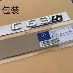 for Mercedes Benz C E S-class modified AMG vehicle emblem bagde C43 C63 E43 e63s