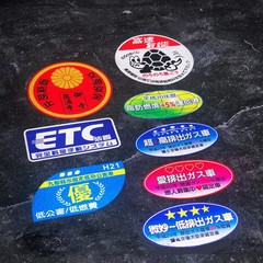 Replica JDM Inspection Shaken Car Stickers Japanese Standard Emission ETC