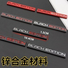 Auto Car Rear Trunk Badge Emblem Black Edition Decal Sticker Front Grille Emblem
