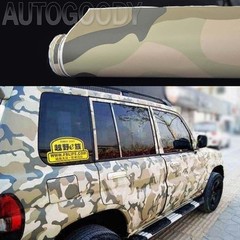12″ x 60″ Army Camo Camouflage Desert Vinyl Film Wrap Air Bubble Free 1ft x 5ft