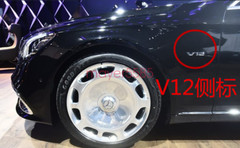 Chrome ABS ” S680 + MAYBACH + V12 ” Emblem Auto Front Badge for Mercedes-Benz S