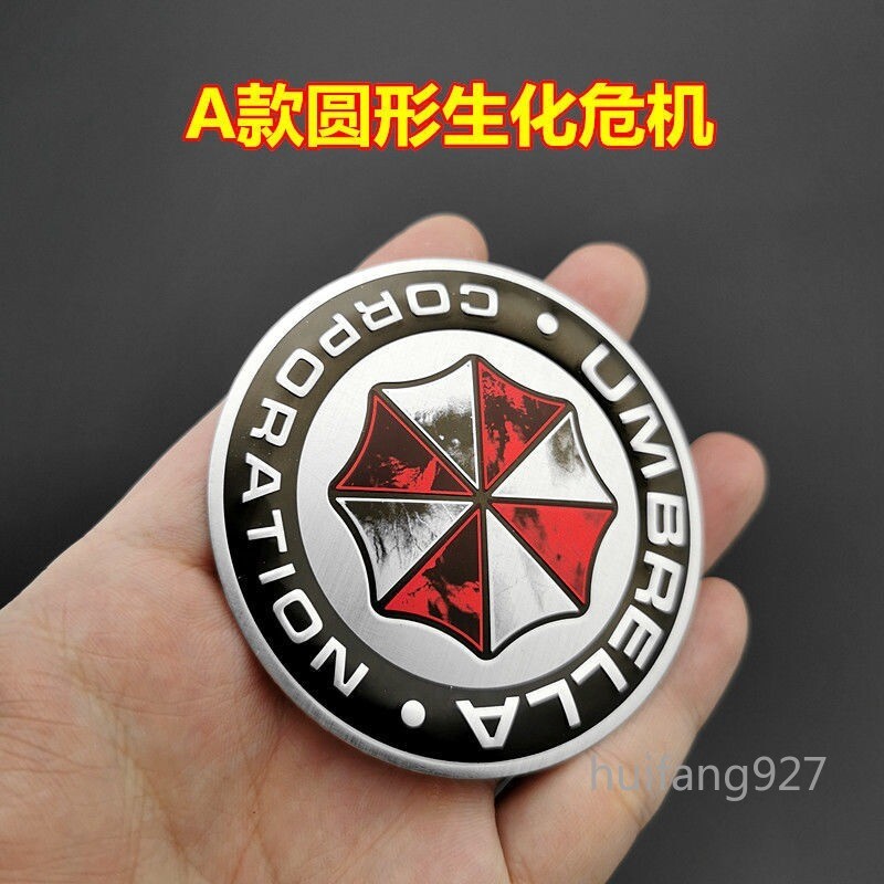 Car Aluminum Rear Trunk Badge Body Emblem Umbrella Decal Resident Evil Sticker