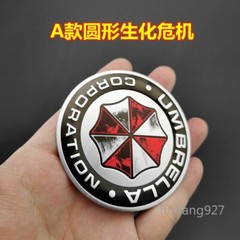 Car Aluminum Rear Trunk Badge Body Emblem Umbrella Decal Resident Evil Sticker