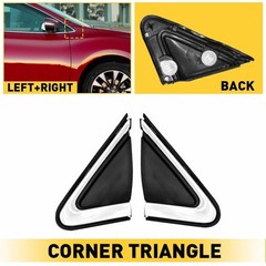 1/2set Front Right Left Fender Side Trim/Mirror Finisher For Nissan Sentra 13-19