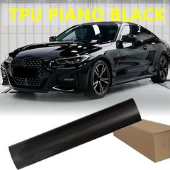 5FT x 50FT Gloss Piano Black PPF Self Healing Anti-Scratch Paint Protection Film