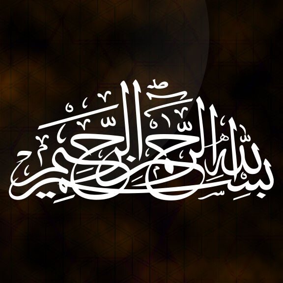 Islamic Quotes Muslim Arabic Islam Vinyl Die Cut Car Decal sticker 8″(W) #004