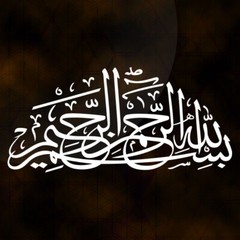 Islamic Quotes Muslim Arabic Islam Vinyl Die Cut Car Decal sticker 8″(W) #004