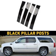 4/8x Gloss Black Pillar Post for Cadillac Escalade 07-14 Door Trim Piano Cover A