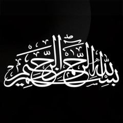 Islamic Vinyl Die Cut Car Decal sticker Quotes Muslim Arabic Islam 8″(W) #004