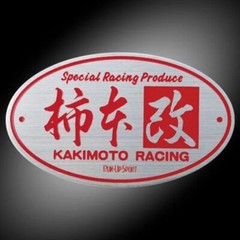 JDM Kakimoto Kai OEM PL002 Oval Etching Plate From Japan