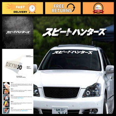 JDM Car Stickers for Windshield & Bumpers – Speedhunters Decal Tape 1000x120mm W