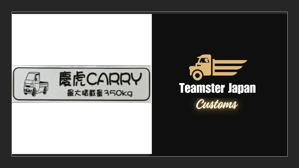 JDM Shift Sticker Illustration Max Loading Capacity 350 kg For Suzuki Carry
