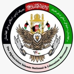 Afghanistan Islamic National & Liberation Movement Self-adhesive Vinyl Decal
