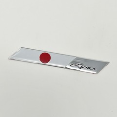 Japan Flag Car Emblem Badge Decal Sticker 4″x 0.5″ Aluminum Japanese JDM JP NEW