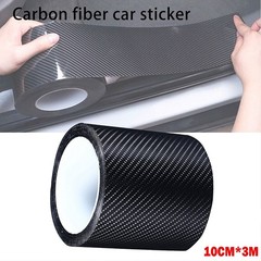 Carbon Car Strip Sticker Fiber Protector Sill Anti Door Scratch Tape 5/7/10cm H