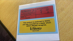 JAPAN MATERIAL STICKER VARIS ENGINE HOOD RED + YELLOW REPLACEMENT DECAL STICKER