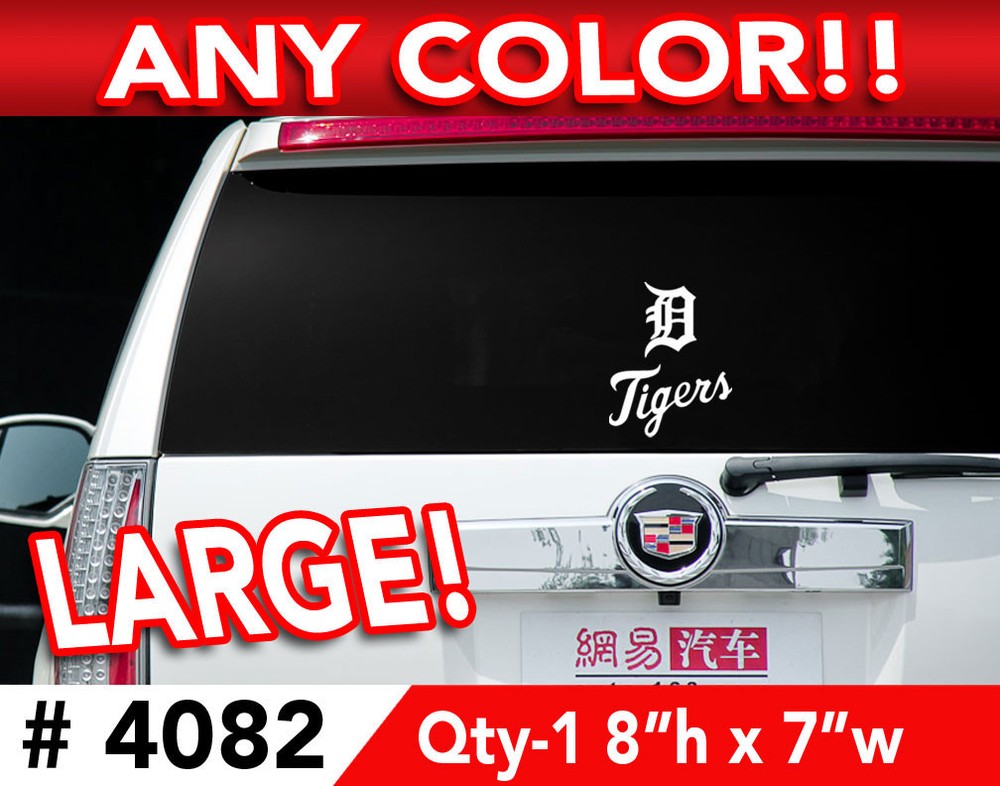 Detroit Tigers “D/Tigers” Large Vinyl Decal Sticker 8″h x 7″w Any 1 Color