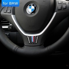 For BMW X5 X6 E70 E71 Car Steering Wheel Cover Carbon Fibre M Emblem Stickers