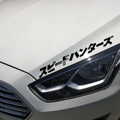 Auto Body Styling Car Sticker Reflective Japanese Speedhunter Stripe Marks