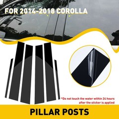 1/2set Glossy Pillar Posts Door Trim Cover For Toyota Corolla 2014-2018 Window H