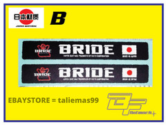 Sticker for Bride Seat Rails Japan Flag [Export Spec] LONG