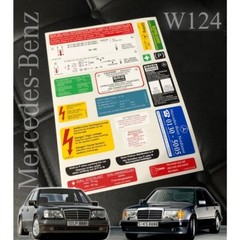 Mercedes-Benz W124 Decal Set Stickers For All Models Engines Best Quality