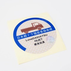Japanese Kei Truck Association 6cm Reflector Sticker for Daihatsu HIJET JDM