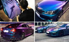 Premium Gloss Metallic Chameleon Purple Teal Vinyl Film Wrap Air Bubble Free